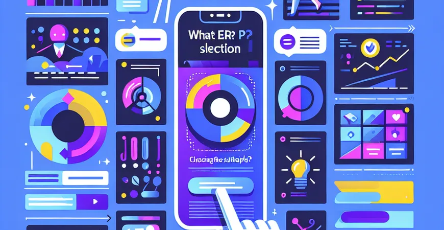  什么是ERP选型？选择适合企业的ERP系统